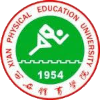 西安体育大学（女子）