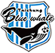 台中蓝鲸女足 logo