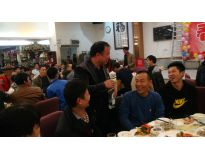公司年会