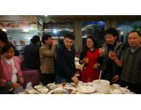 公司年会