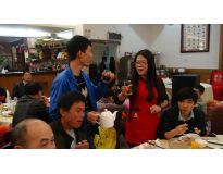 公司年会